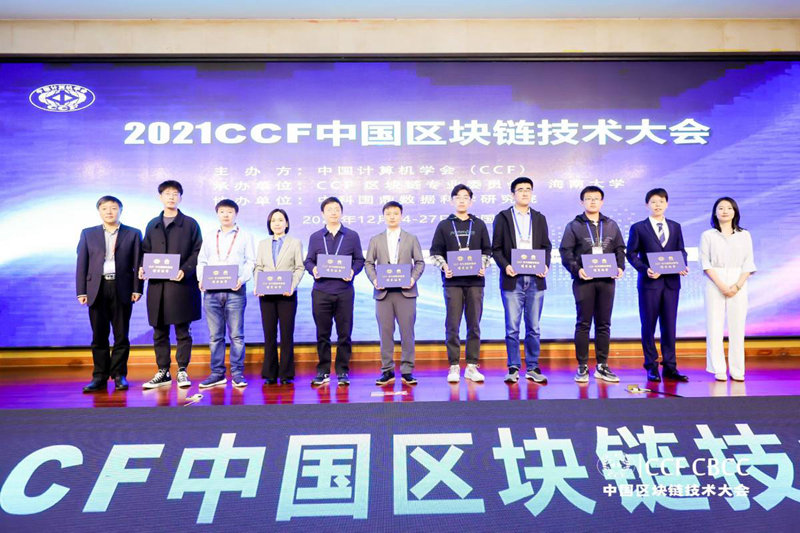 News blockchain and distributed computing